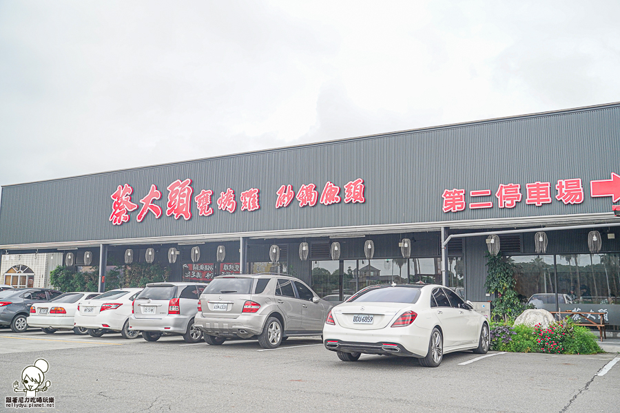 嘉義美食 甕窯雞 烤雞 脆皮烤雞 砂鍋魚頭 功夫料理 私房菜 交流道 必吃 嘉義