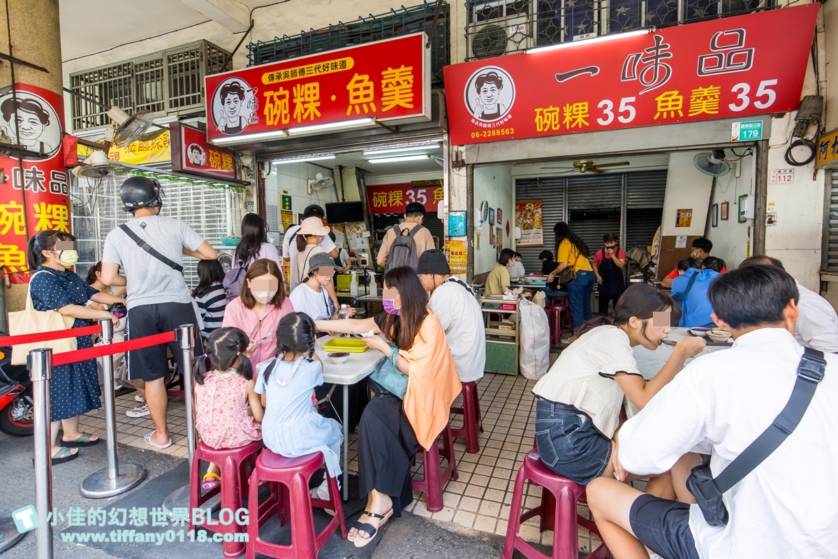 [台南美食]一味品碗粿/國華街永樂市場美食/在地人激推的老字號碗粿國華街美食推薦