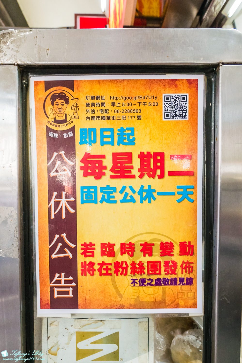 [台南‧美食]一味品碗粿(永樂市場)/在地人激推比富盛號更好吃的老味道!!