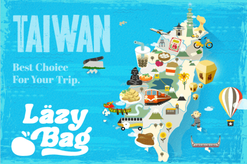 LazyBag 懶人包