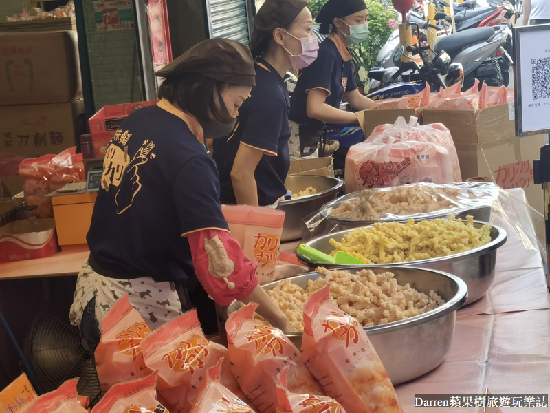 大溪老街美食|老味舖卡哩卡哩大溪必買團購推薦/大溪必吃伴手禮(菜單)