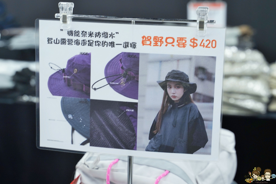 日本潮牌 美國潮牌 球鞋 帽子 賀野購物 最好買 最便宜 優惠 暢銷 台南首選 
