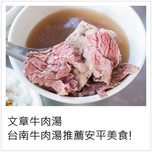 [台南美食]阿嬤碳烤三明治/赤崁樓武廟旁義豐冬瓜茶隔壁的必吃美食/台南中西區美食