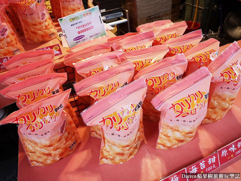 大溪老街美食|老味舖卡哩卡哩大溪必買團購推薦/大溪必吃伴手禮(菜單)