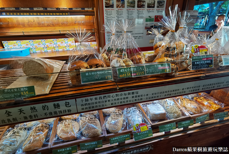 桃園八德埤塘自然生態公園|桃園親子景點野餐看小動物附近景點美食交通