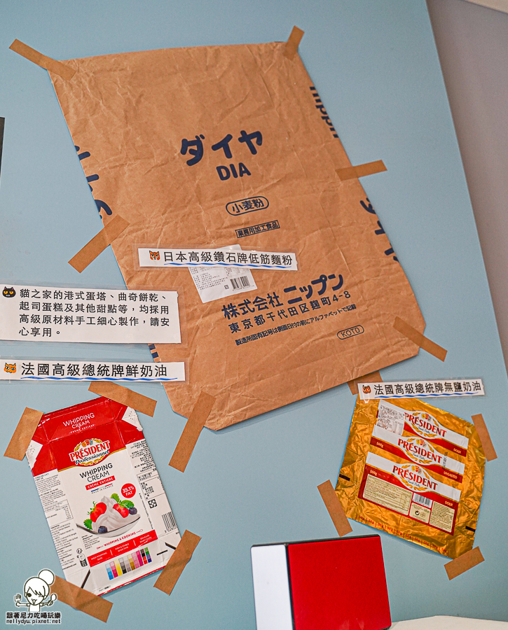 寵物友善 貓咪餐廳 港點 港式 香港人 好吃 高雄美食 港點必吃 甜點 港式蛋塔