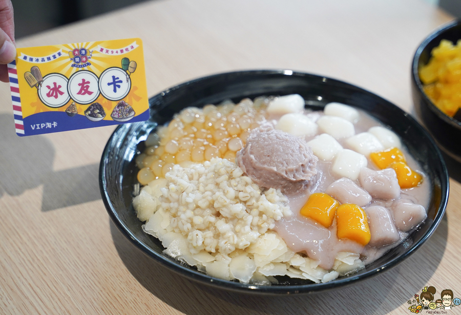 禾苑 甘蔗冰 冰友卡 吃冰 高雄必吃 高雄好吃冰 冰品 天然 好吃 健康 排隊 巨蛋商圈