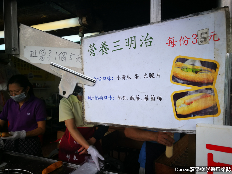 中壢美食,不一樣三明治甜甜圈,溫不一樣甜甜圈,桃園傳統甜甜圈,中壢隱藏美食,中壢銅板美食