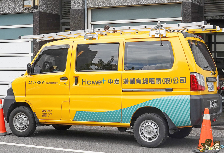 中嘉寬頻 智慧遙控器 家電 3c 便利 開關 科技