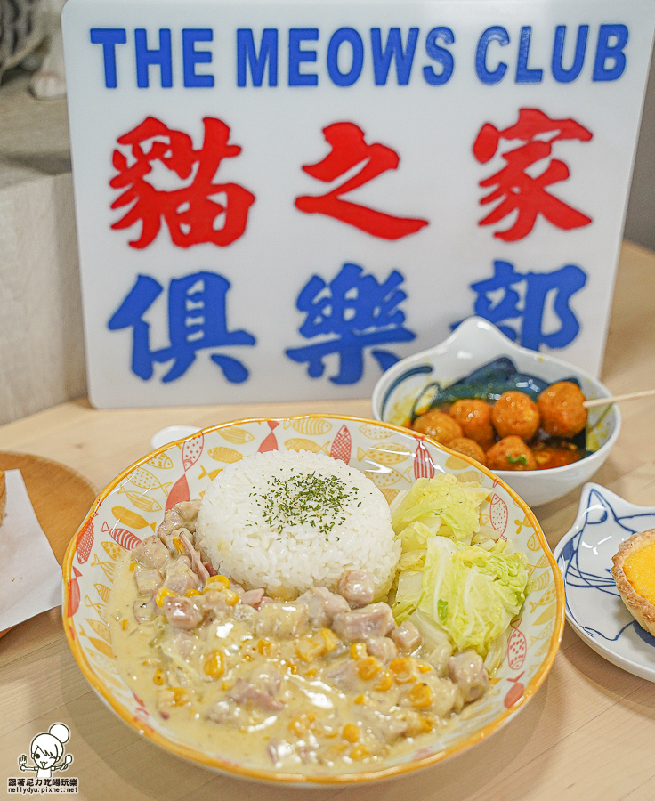 寵物友善 貓咪餐廳 港點 港式 香港人 好吃 高雄美食 港點必吃 甜點 港式蛋塔