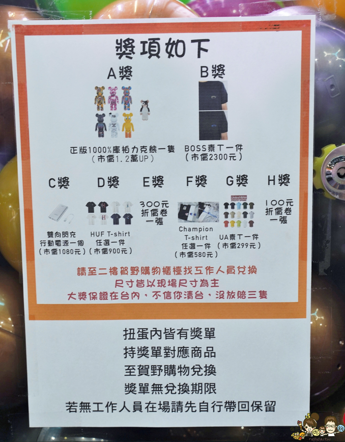 日本潮牌 美國潮牌 球鞋 帽子 賀野購物 最好買 最便宜 優惠 暢銷 台南首選 