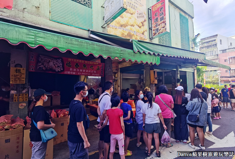 大溪老街美食|老味舖卡哩卡哩大溪必買團購推薦/大溪必吃伴手禮(菜單)