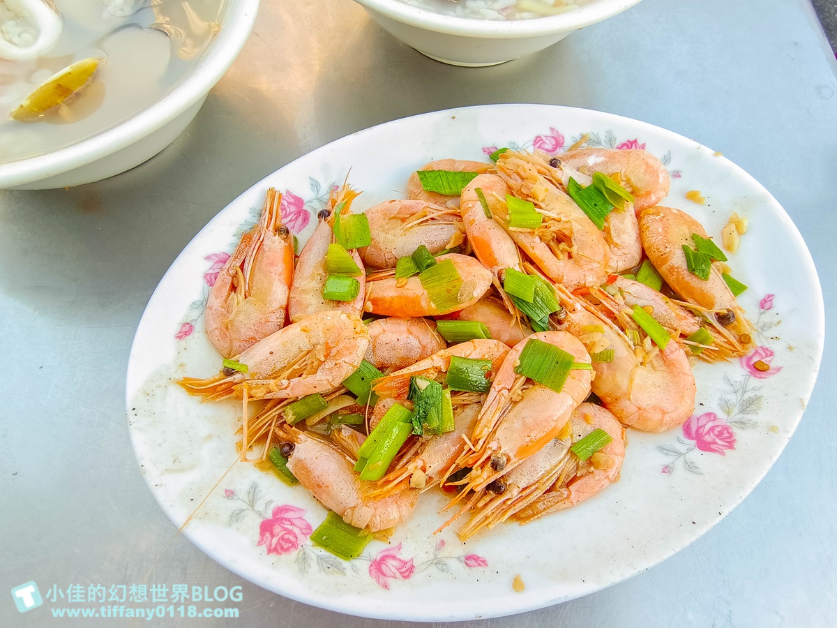 [高雄美食]六合夜市莊記海產粥/每一口都是海鮮料/六合夜市美食推薦