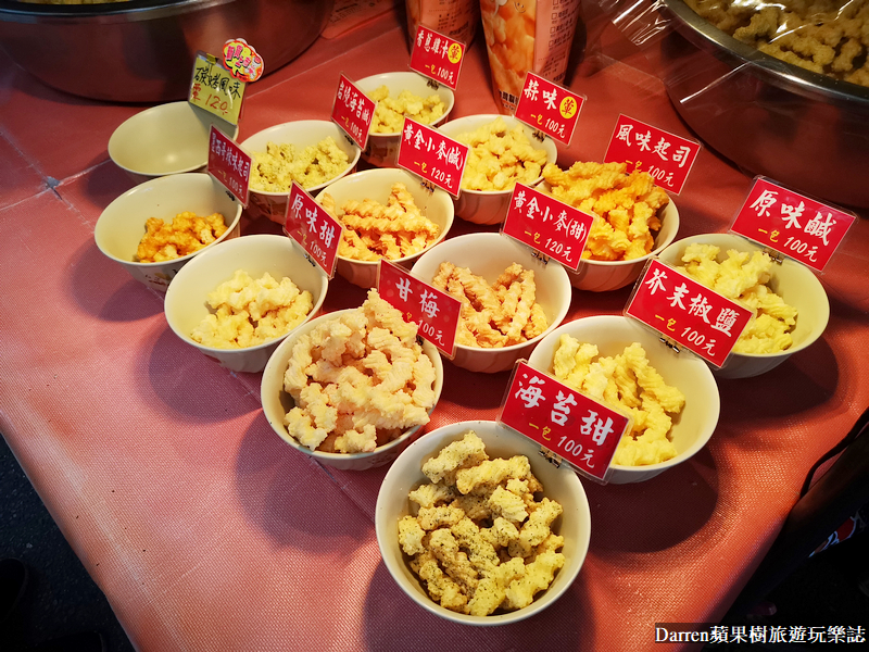 大溪老街美食|老味舖卡哩卡哩大溪必買團購推薦/大溪必吃伴手禮(菜單)