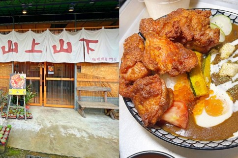 南投埔里美食｜山上山下咖哩飯專賣店，鐵皮屋裡的人氣咖哩！開店就排隊！