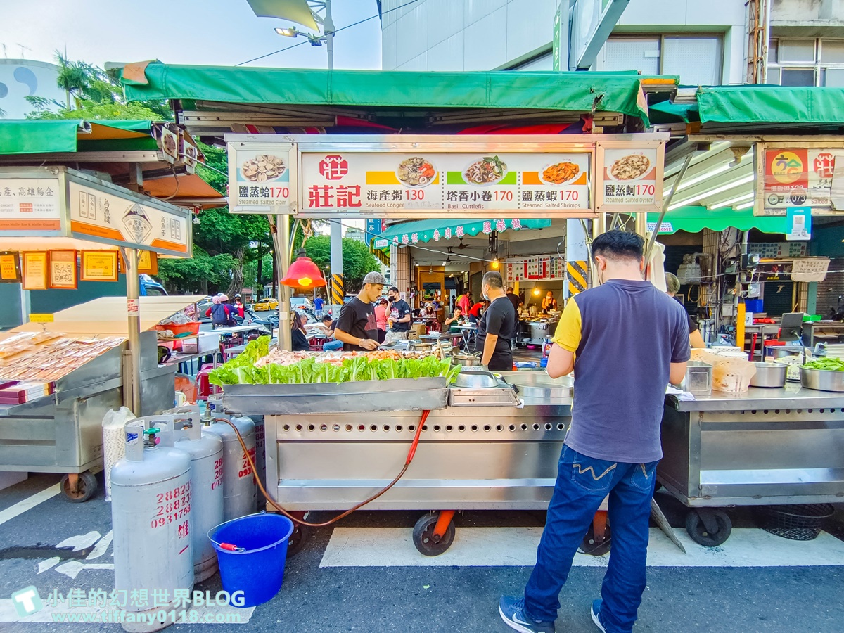 [高雄美食]六合夜市莊記海產粥/每一口都是海鮮料/六合夜市美食推薦