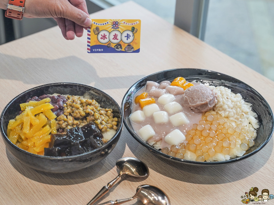 禾苑 甘蔗冰 冰友卡 吃冰 高雄必吃 高雄好吃冰 冰品 天然 好吃 健康 排隊 巨蛋商圈