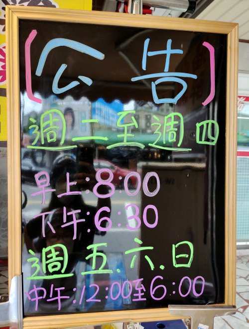 合興佳放山雞甘蔗雞鹽水雞