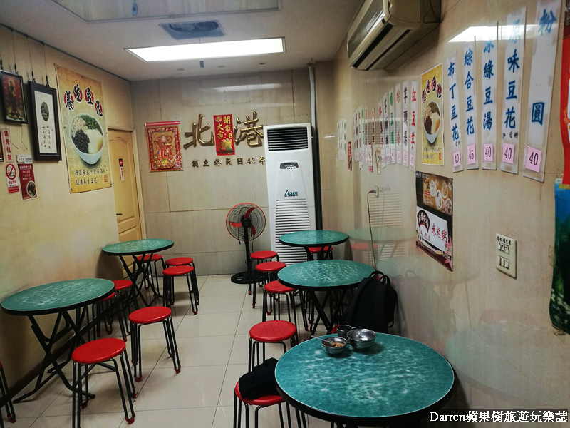 萬華美食,北港甜湯,龍山寺站美食,台北甜湯,北港麻糬,華西街甜湯