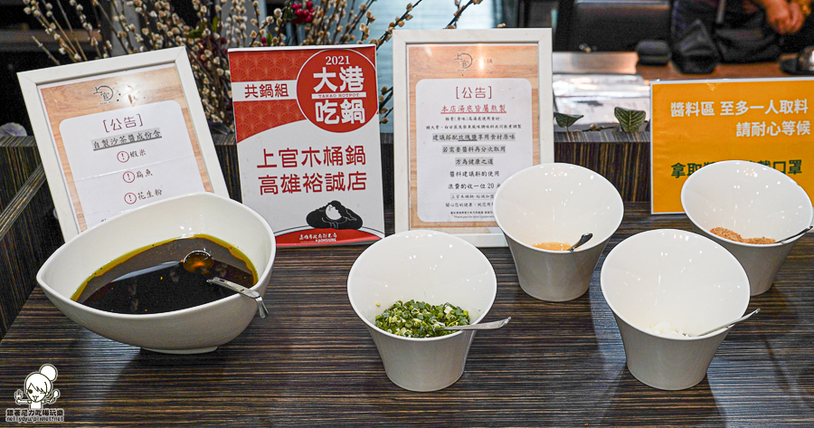 高雄火鍋推薦 推薦 好吃 火鍋 親子 聚會 家庭 上官木桶鍋 凹子底 和牛 商務聚餐 包場 