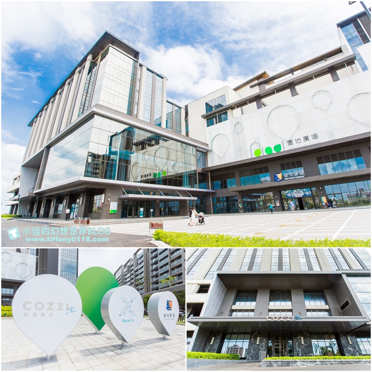 [桃園住宿]COZZI Blu和逸飯店桃園館/全台首間五星級海洋主題飯店/Xpark、新光影城、華泰名品城outlet緊鄰在旁