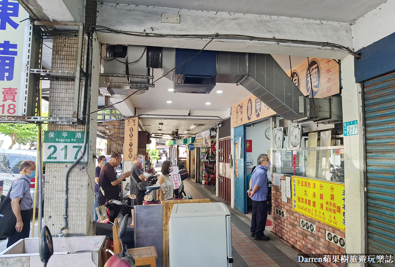 永和美食|龜叟の什錦麵/50年老店不是大胃王千萬別點大碗(菜單價位)