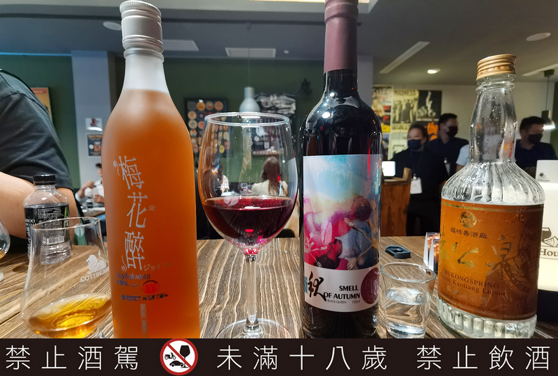 台灣特色酒|財政部優質酒類認證/台灣最具公信力的酒品認證/好酒推薦/餐酒會