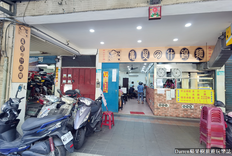 永和美食|龜叟の什錦麵/50年老店不是大胃王千萬別點大碗(菜單價位)