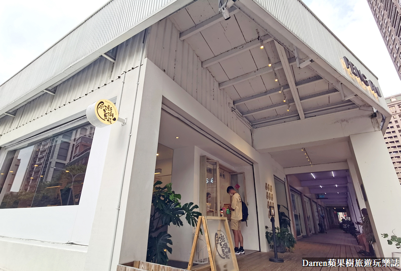 桃園豆花吃到飽|澎湃豆花/南崁美食豆花黑糖冰沙無限續加(菜單價位)