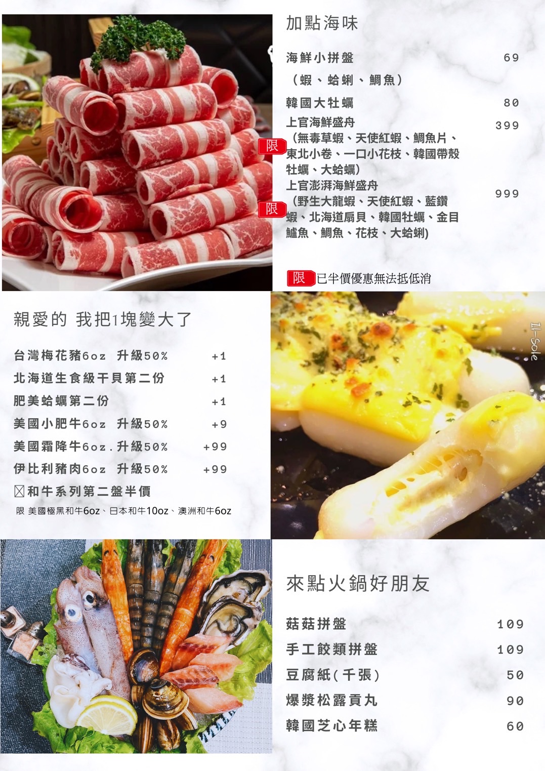 高雄火鍋推薦 推薦 好吃 火鍋 親子 聚會 家庭 上官木桶鍋 凹子底 和牛 商務聚餐 包場 