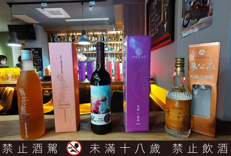 台灣特色酒|財政部優質酒類認證/台灣最具公信力的酒品認證/好酒推薦/餐酒會