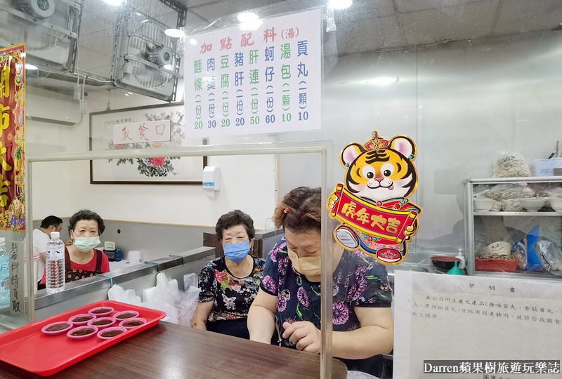 永和美食|龜叟の什錦麵/50年老店不是大胃王千萬別點大碗(菜單價位)