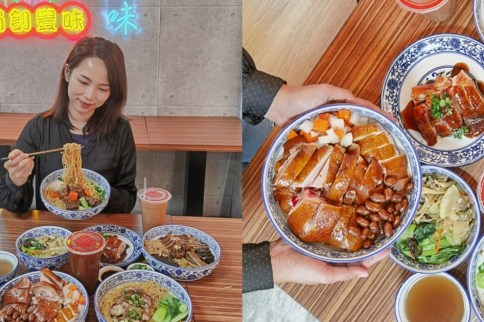 【台中西屯區美食】豐雞號河南店獨家！焦糖色超人氣港式油雞五折優惠！還有集點活動、生日禮，一天熱銷300隻油雞吃一波