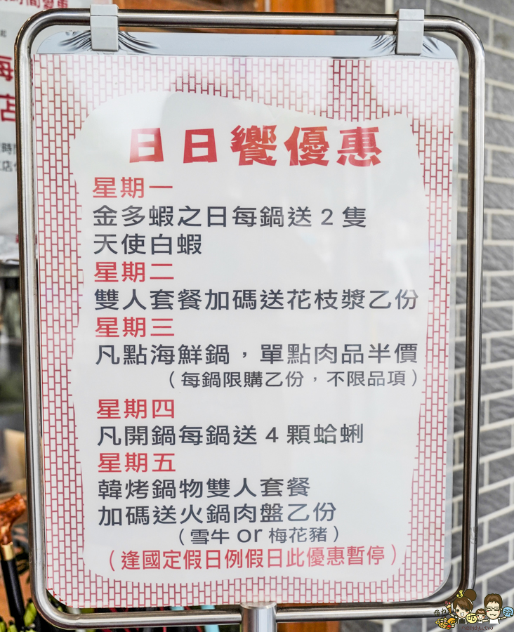 森禾田 鳳山美食 燒烤 火鍋 料理包 美食 宅在家美食 聚餐 客製化 包廂 約會 烤肉