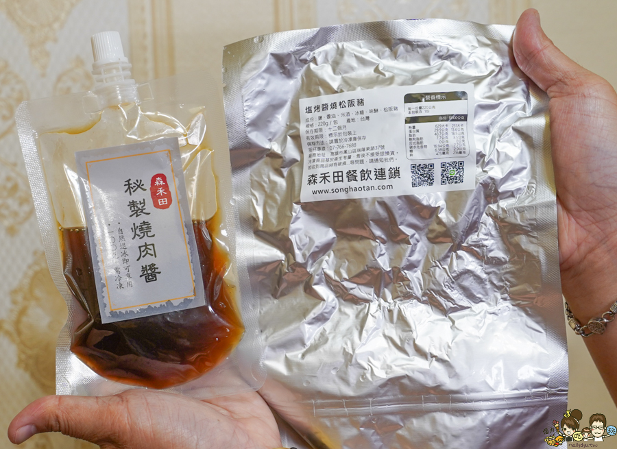 森禾田 鳳山美食 燒烤 火鍋 料理包 美食 宅在家美食 聚餐 客製化 包廂 約會 烤肉