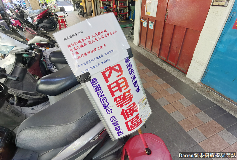 永和美食|龜叟の什錦麵/50年老店不是大胃王千萬別點大碗(菜單價位)