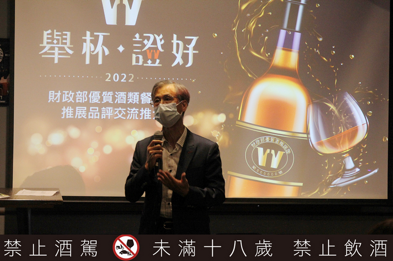 台灣特色酒|財政部優質酒類認證/台灣最具公信力的酒品認證/好酒推薦/餐酒會