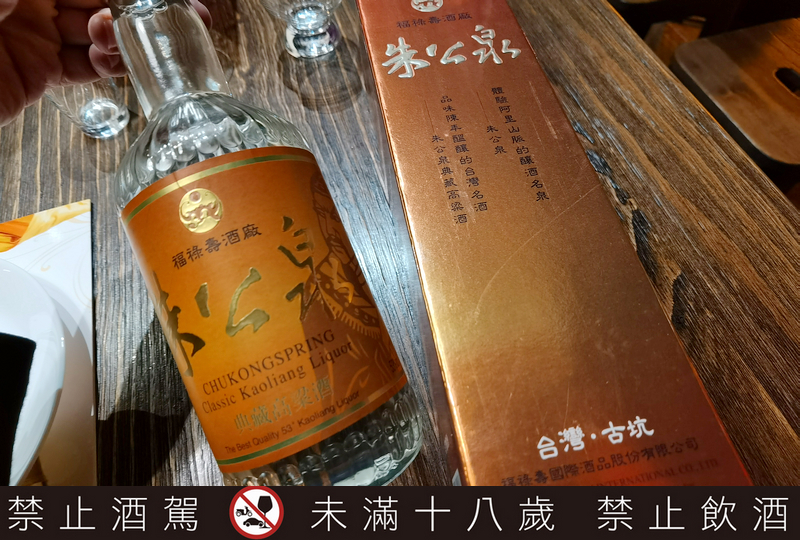 台灣特色酒|財政部優質酒類認證/台灣最具公信力的酒品認證/好酒推薦/餐酒會
