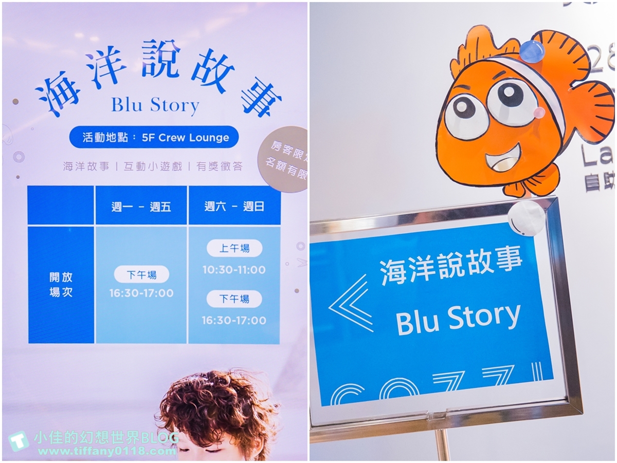 [桃園住宿]COZZI Blu和逸飯店桃園館/全台首間五星級海洋主題飯店/Xpark、新光影城、華泰名品城outlet緊鄰在旁