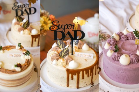新竹竹北父親節蛋糕推薦！艾立蛋糕陪你度過幸福家庭日！