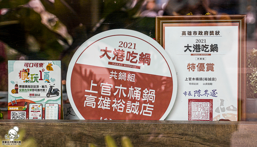 高雄火鍋推薦 推薦 好吃 火鍋 親子 聚會 家庭 上官木桶鍋 凹子底 和牛 商務聚餐 包場 