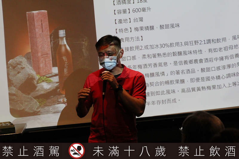 台灣特色酒|財政部優質酒類認證/台灣最具公信力的酒品認證/好酒推薦/餐酒會