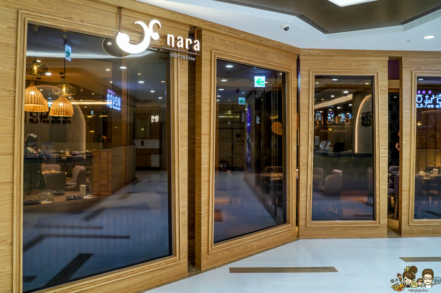 NARA Thai Cuisine 米其林推 泰國料理 高雄 高雄泰式 聚餐 正宗 好吃 推薦