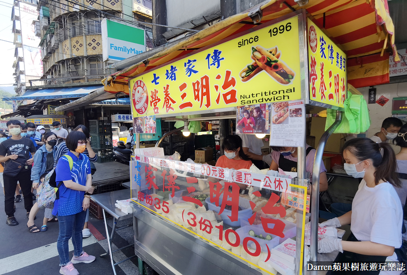 七堵美食|七堵家傳營養三明治/基隆七堵排隊小吃(菜單價位)
