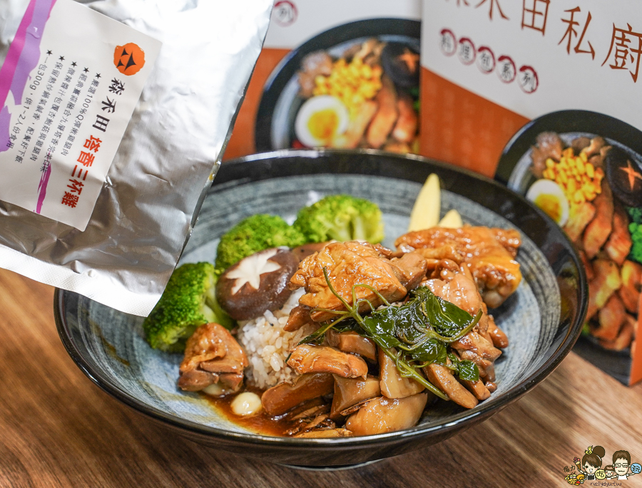 森禾田 鳳山美食 燒烤 火鍋 料理包 美食 宅在家美食 聚餐 客製化 包廂 約會 烤肉