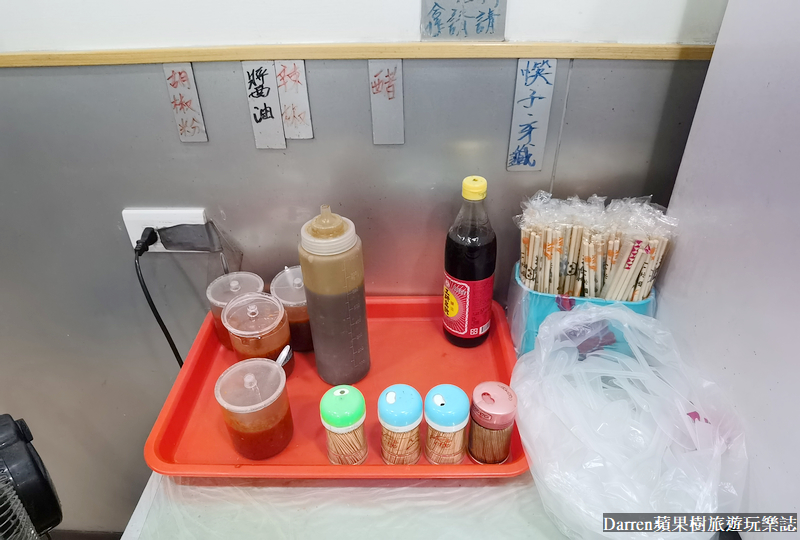 永和美食|龜叟の什錦麵/50年老店不是大胃王千萬別點大碗(菜單價位)