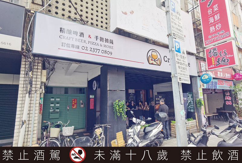 台灣特色酒|財政部優質酒類認證/台灣最具公信力的酒品認證/好酒推薦/餐酒會