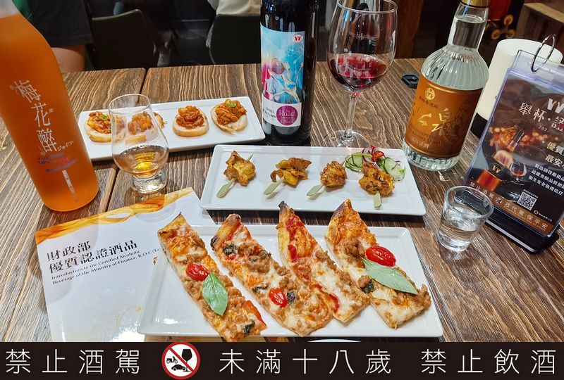 台灣特色酒|財政部優質酒類認證/台灣最具公信力的酒品認證/好酒推薦/餐酒會