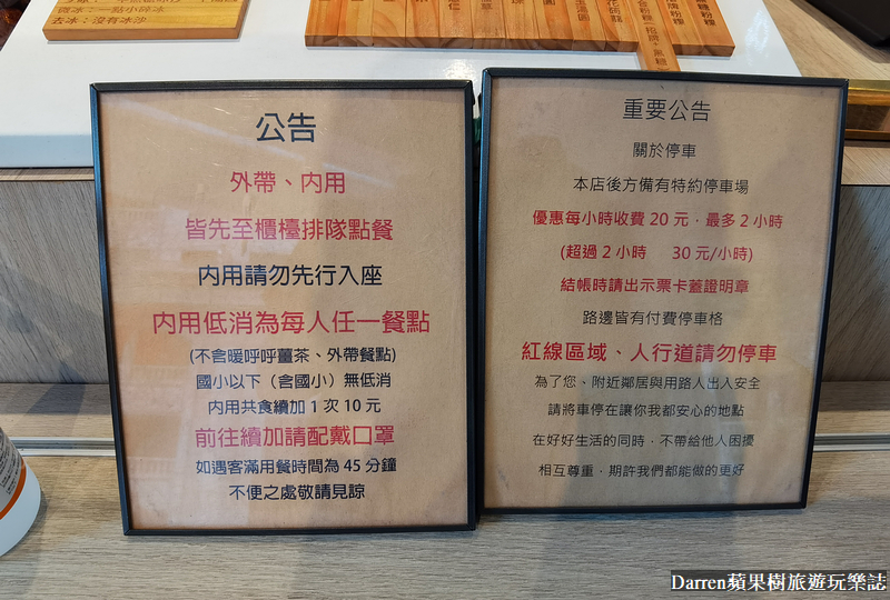 桃園豆花吃到飽|澎湃豆花/南崁美食豆花黑糖冰沙無限續加(菜單價位)