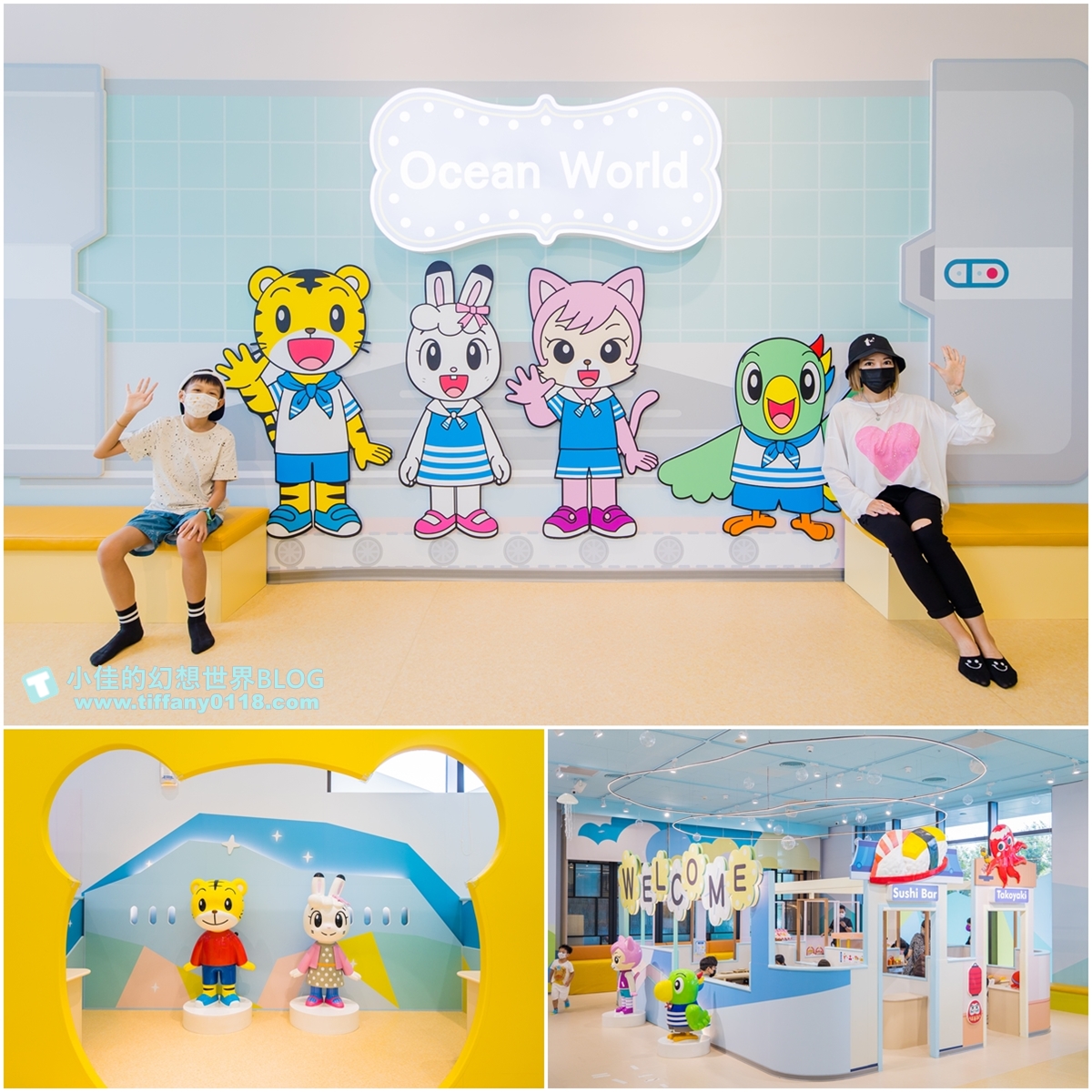 [桃園住宿]COZZI Blu和逸飯店桃園館/全台首間五星級海洋主題飯店/Xpark、新光影城、華泰名品城outlet緊鄰在旁